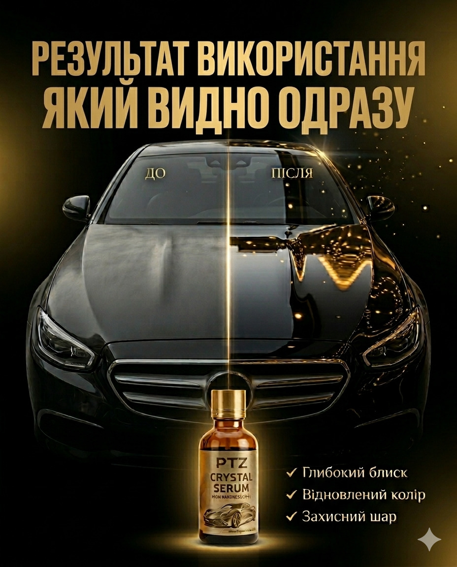 Задачі, які вирішує RustGone